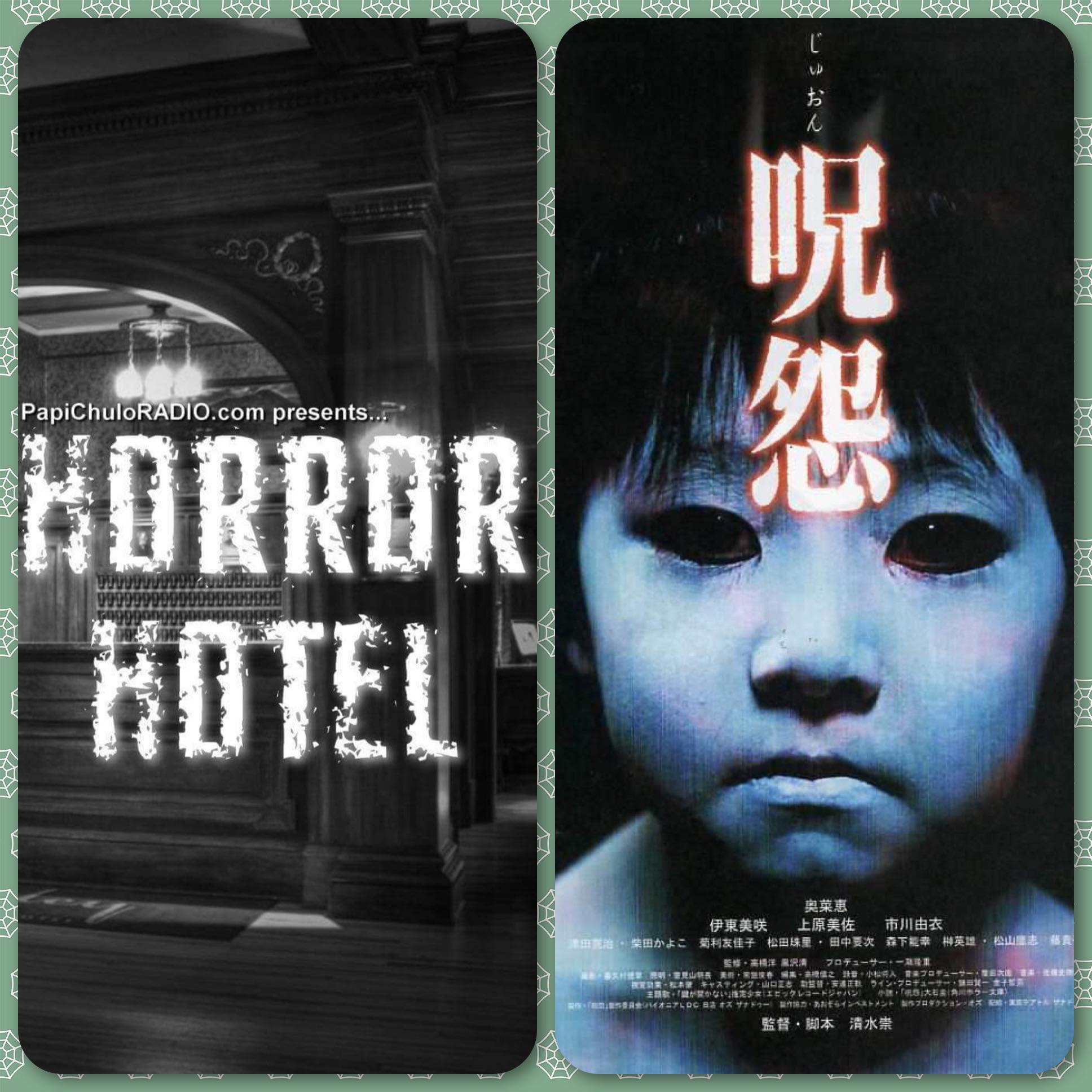 Ju-on: The Grudge (2002) – Horror Hotel [October 8, 2017]